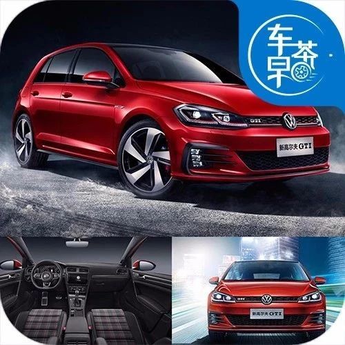 横评|领克03+、高尔夫GTI、君威GS,谁最值得入手?
