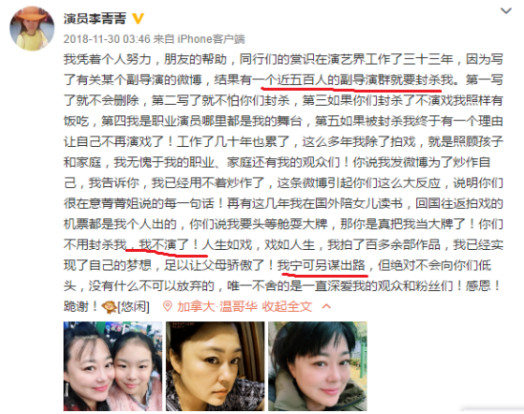 她是《金婚》胖嫂，却被封杀无戏可拍？今为卖茶叶唱戏录视频太卖力