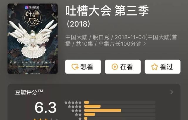 【首席人物观】谎称佛系的李诞，从来没离开过名利场