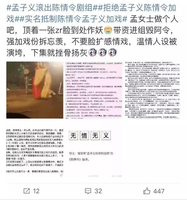 「钛媒体」《陈情令》收官第22天：IP版权遭哄抢，头部公司入局…耽美剧也有AB面？