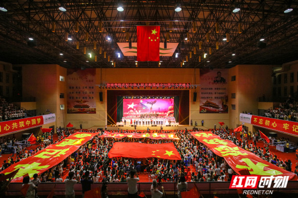 湘南学院举办庆祝中华人民共和国成立70周年文艺晚会(湘南学院毕业典礼)