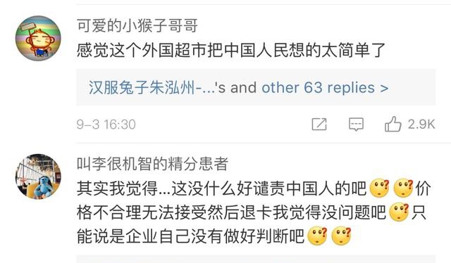 反转！开业仅一周遭会员排队退卡，曾被挤爆的Costco怎么了？