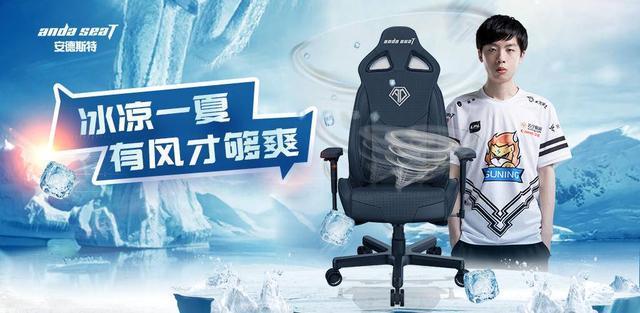 RGB带灯发光电竞椅 安德斯特永夜王座