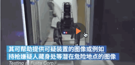 「智东西」美国警方秘密租用训练波士顿动力Spot三个月！民众慌了