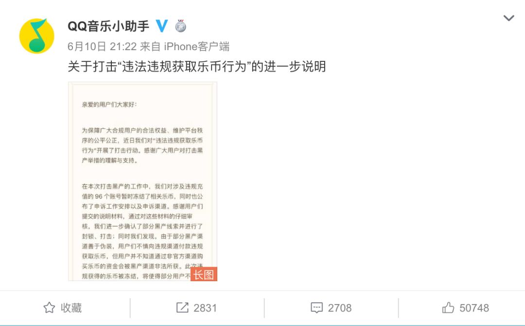 孟美岐数据站暴雷，受伤害的除了粉丝还有谁？