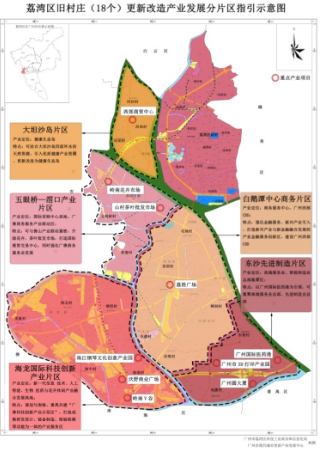 近日,荔湾区公布了《荔湾区旧村庄更新改造产业发展专项规划(征求