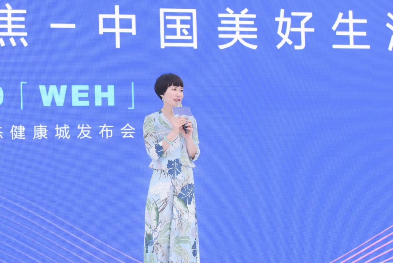 “大健康”引领美好生活新愿景 融创国际生态健康城发布__凤凰网
