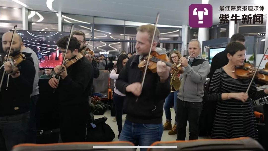 维也纳乐队来华演出遇航班延误 现场在盐城机场演奏