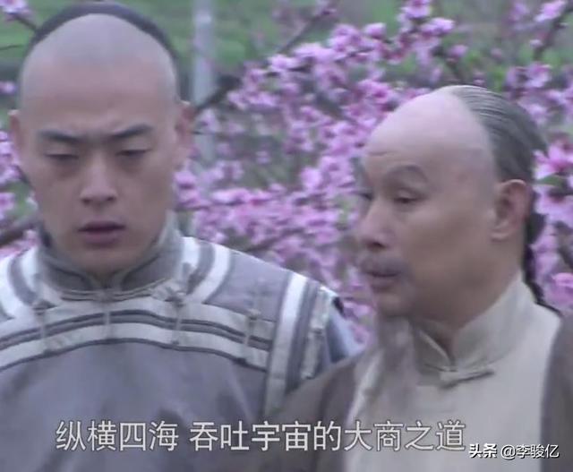 大商思维:《一代大商孟洛川》十二字箴言,字字珠玑