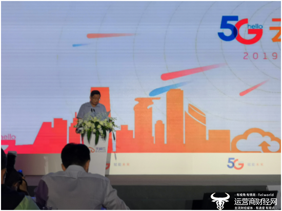北京电信总经理曝光中国电信5G发展最核心竞争力