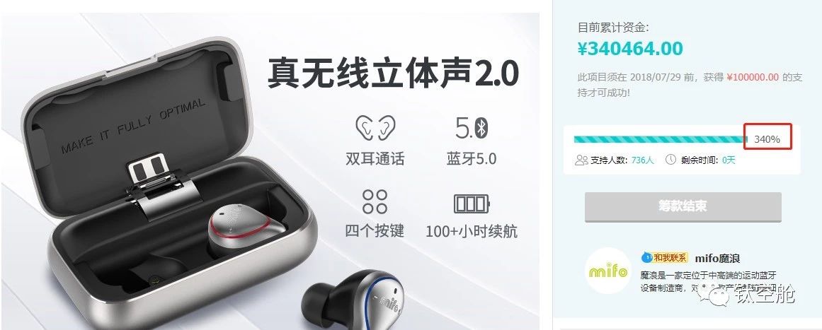 100小时超长续航，低电量焦虑被它治愈了
