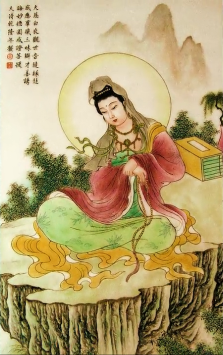 100幅观音菩萨画像,哪怕看一眼,也能得到无量功德