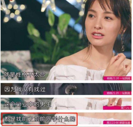 吴昕郑凯恋情曝光?两人性格差异大,对方运动狂魔吴昕只想养生