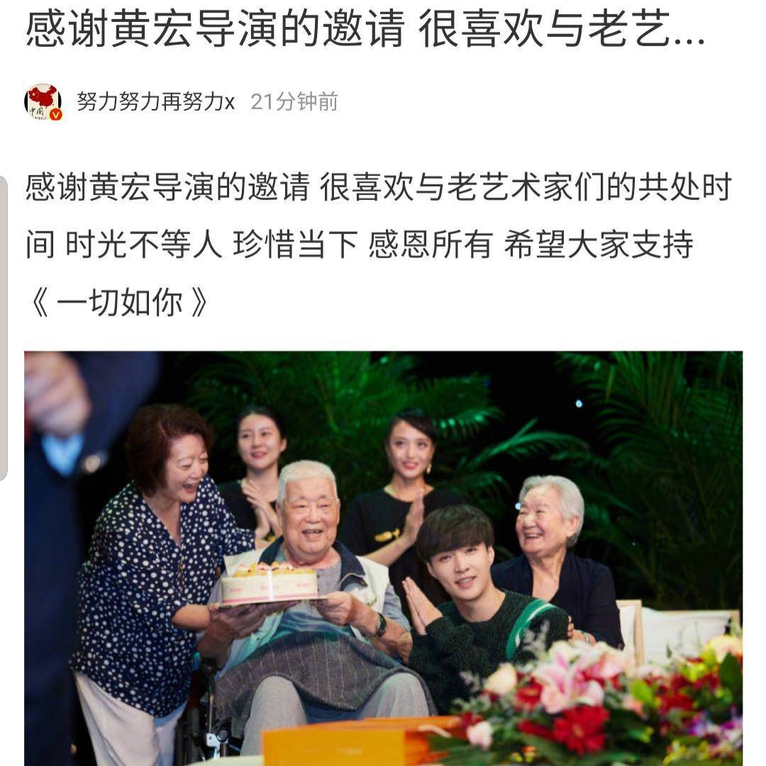 「伍脊六兽」张艺兴参演黄宏新片引期待，鹿晗新歌销量破纪录，发展方向错位？