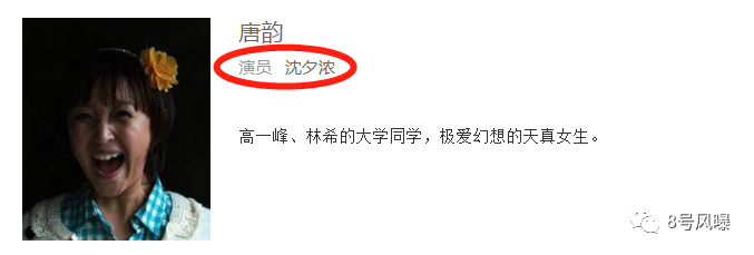 当小三打原配还夺人孩子？他找了个极品当女友，钢铁直男眼光成迷啊！