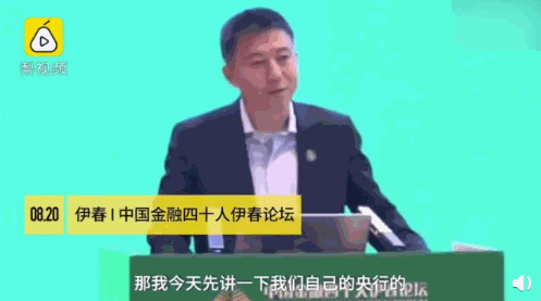 支付方式巨变，央行亲自出马，这次我们甩美国一条街