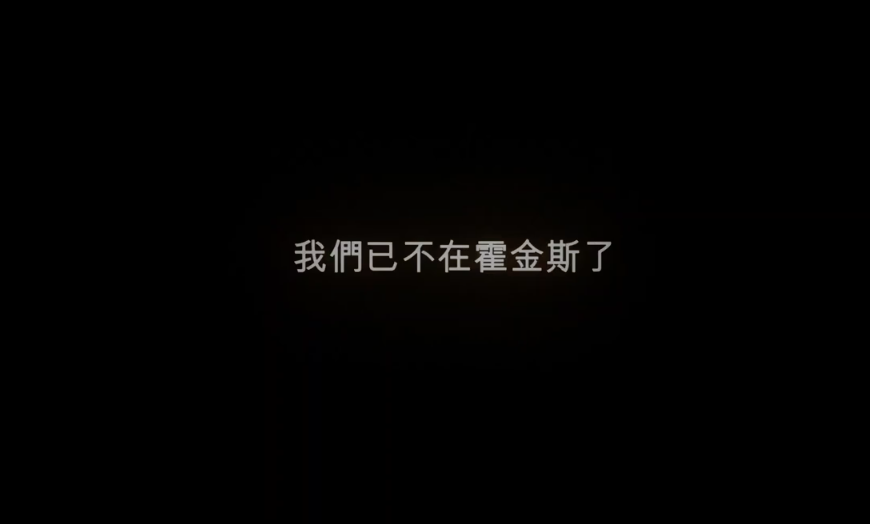 「新京报」奈飞续订《怪奇物语4》，故事背景将离开霍金斯