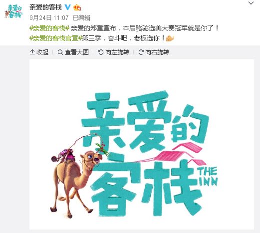 看他造星，绝对比看他的戏还精彩…编辑：奇趣网发布：2019-09-29 12:03:31