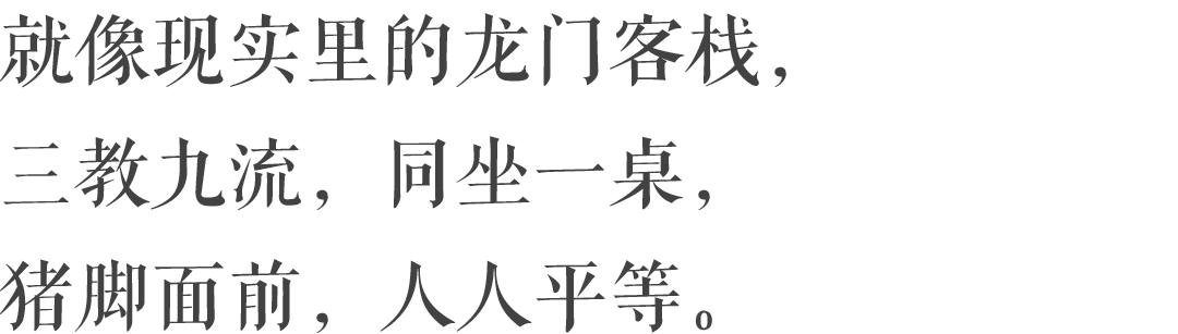 本文部分图片来自网络