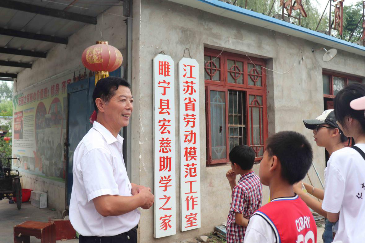 南京中医药大学宏慈关爱服务团:走进宏慈助学之家