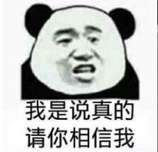 50万收购网络关键词？你的钱包怕是被人盯上了.……