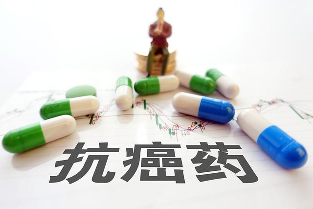 这些企业抗癌药原本未中标，竟有了“复活”机会，只需3大条件