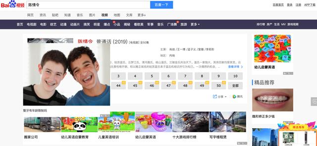 在头条和百度搜索了100个关键词之后，我们发现......