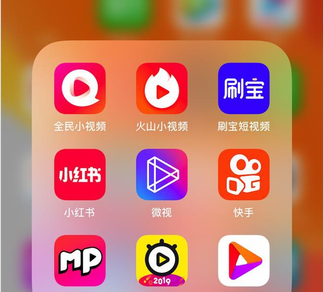 短视频平台竞争激烈，快手和抖音依然是头部，你下载了几个APP？