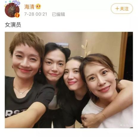 海清为中年女演员发声不成改扮少女？穿杨幂同款过膝袜，42岁成潮妹