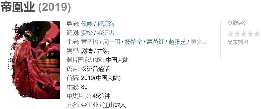 「Sir电影」今年超过8分的国产剧，只有这7部