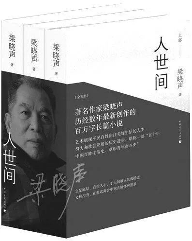 这届茅奖获奖作品都讲了些什么?