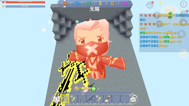 迷你世界:主播战半仙太a世界了腿怎么变直图解图片