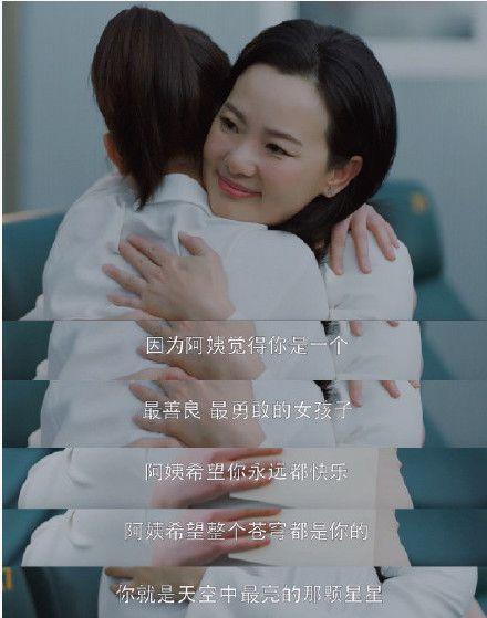「一床情书」扒扒《小欢喜》经典台词，沙溢一句话笑翻观众，还从特邀变主角