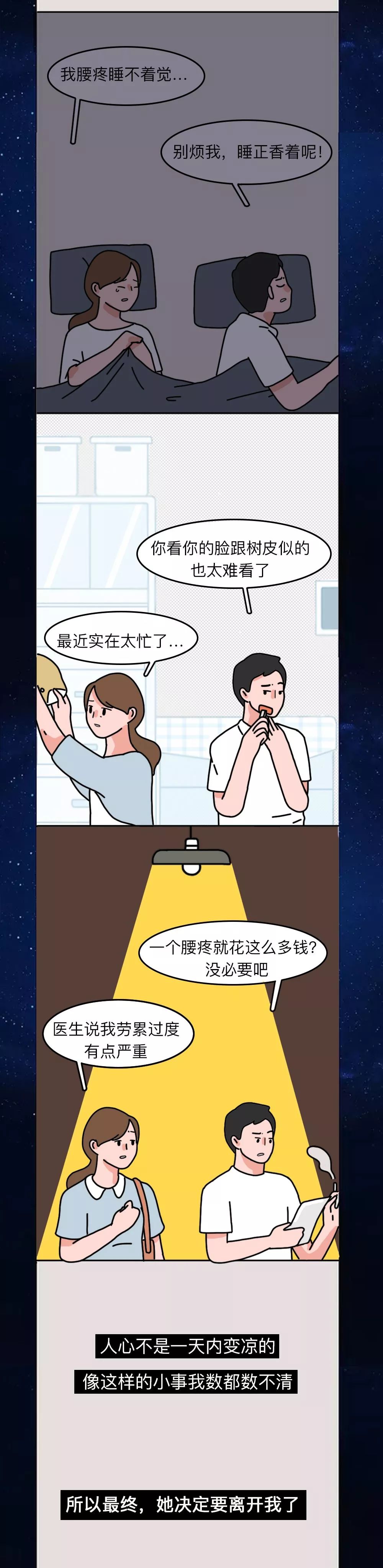 离婚3个月，我肠子都悔青了！”35岁丈夫的悔恨，惊醒无数人__凤凰网, image size:1000x4084
