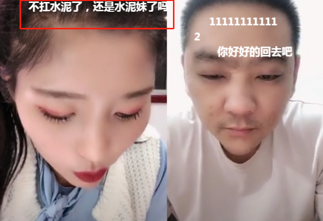 「娱乐史」水泥妹态度软化，和水泥哥又要复婚？中秋节要一家大团圆