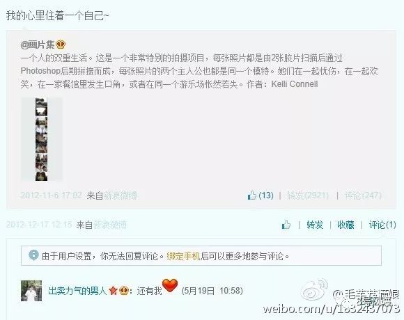 当小三打原配还夺人孩子？他找了个极品当女友，钢铁直男眼光成迷啊！
