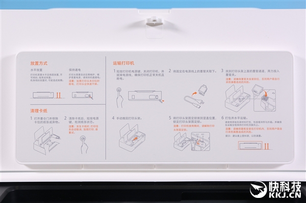 一张只需1分钱 米家喷墨打印机图赏