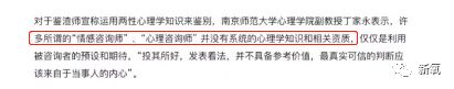 它可鉴定渣男还准确率超高？两个月拆散150对情侣的分手神器！