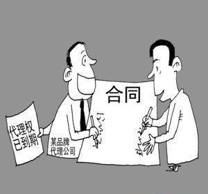 一,在被代理人的法定代表人的办公室签订合同并加盖被代理人公章,可以