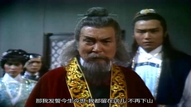 洪七公杀裘千仞图片