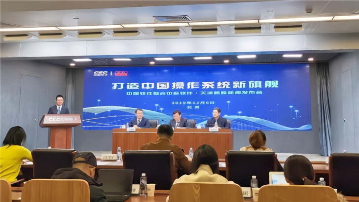 【IT之家】打造操作系统“国家队”：两大国产计算机操作系统公司整合