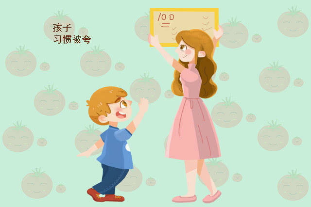 夸奖是门技术活,家长如果做不到这3点,对孩子成长很不