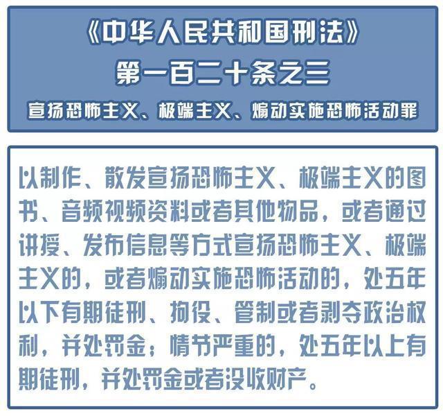 买人口罪量刑标准_最大才14岁 衡阳这群未成年人胆太大,盗窃商铺只为吃喝玩乐(3)