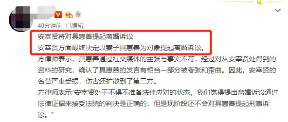 56岁“观音姐姐”龚慈恩婚变，丈夫被曝移恋女总裁？前夫也曾出轨