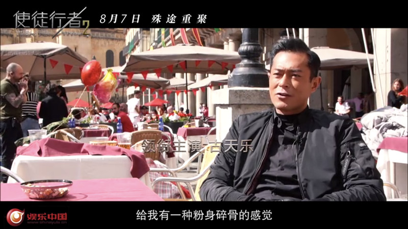 古天乐的脸是长在大银幕上了吗