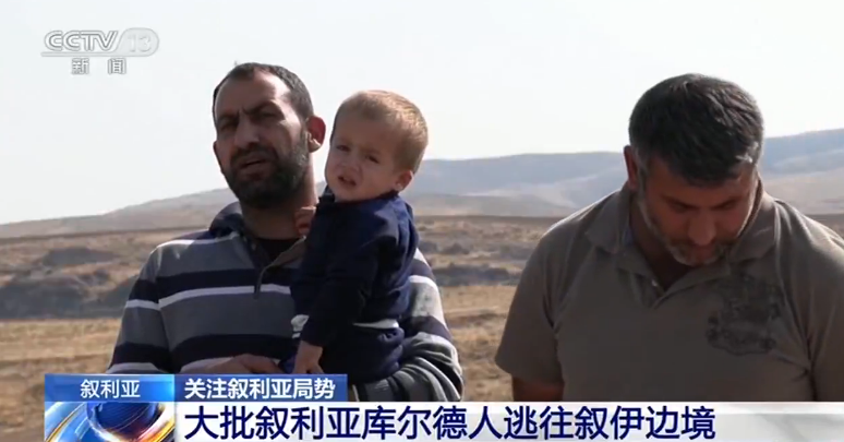 逃离拉斯艾因的苏莱曼和他的家人眼下最大的愿望，就是能平安抵达邻国伊拉克。