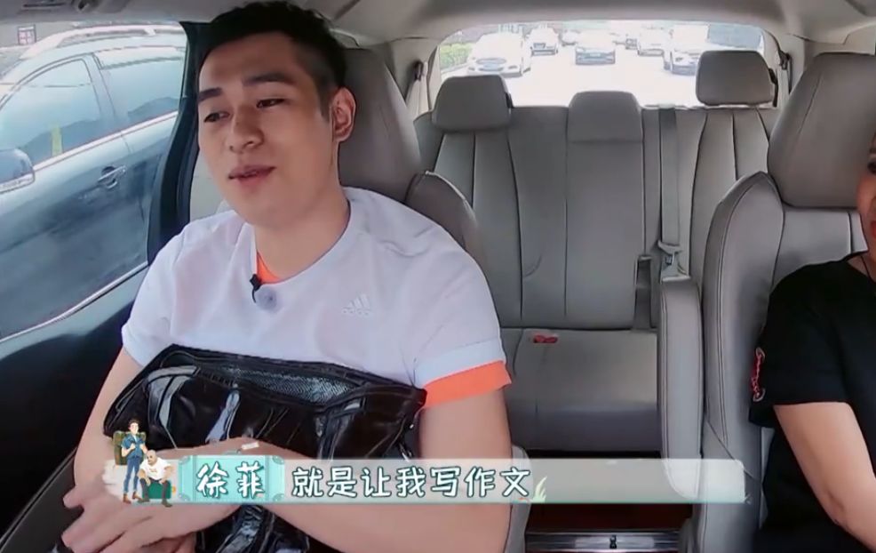 徐锦江在家太专制？20年不准老婆喝可乐，儿子没请安被罚写作文
