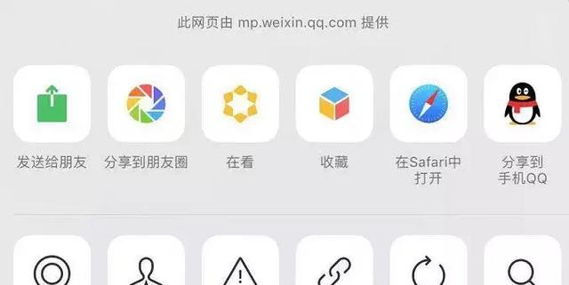 微信更新7.0.7版本，这一次它还是那个克制的国民软件