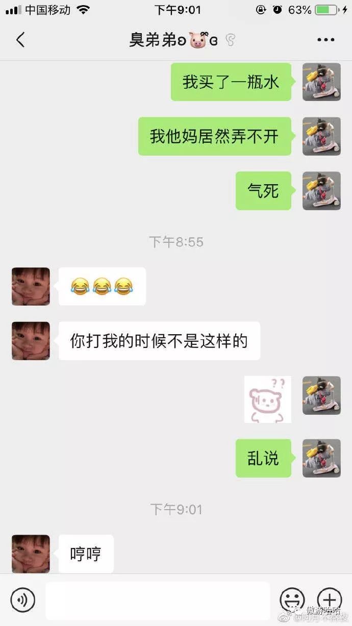 最新直男作死聊天记录合集哈哈哈直男到底能有几条命