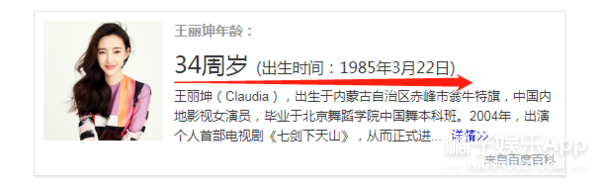 我还以为他俩好事将近…没想到这就分手了？